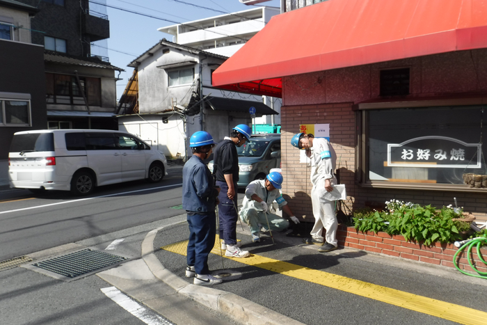 防災活動